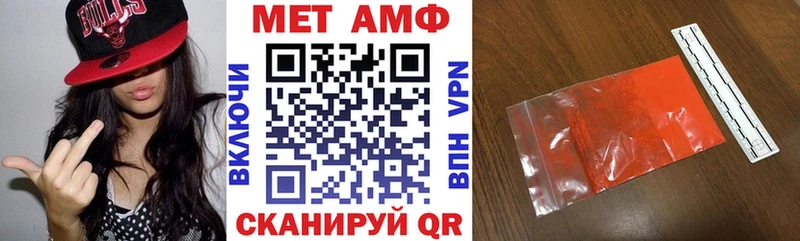 Amphetamine 98%  darknet как зайти  Тетюши 