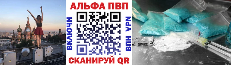 Alpha PVP СК КРИС Тетюши