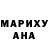 Печенье с ТГК конопля Mar.K