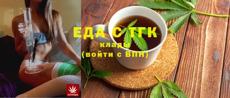 где продают   Тетюши  Canna-Cookies марихуана 