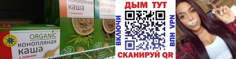 Печенье с ТГК конопля  гидра ONION  Тетюши 