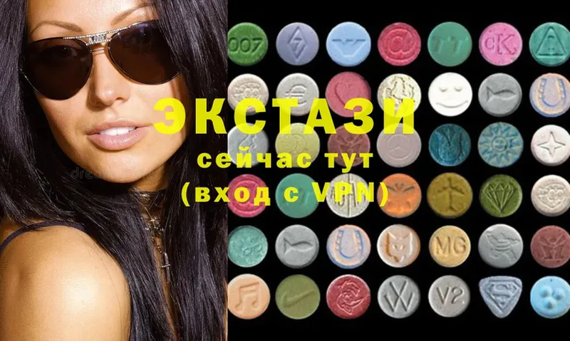 Ecstasy 99%  Тетюши 