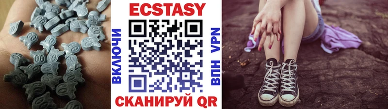 Ecstasy VHQ  Тетюши 