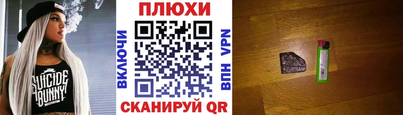ГАШИШ убойный  Тетюши 