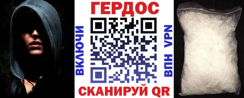 Героин Афган  где продают наркотики  Тетюши 