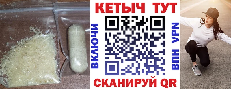darknet какой сайт  Тетюши  КЕТАМИН VHQ  купить закладку 