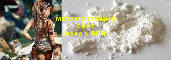мет Новый Уренгой