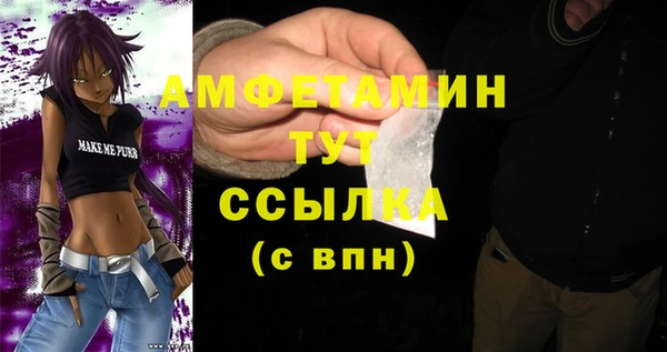 молекула духа Нефтекумск