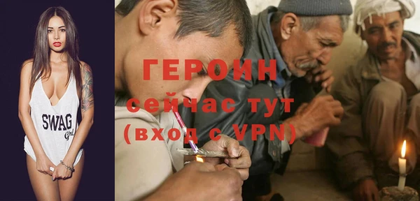 мяу мяу кристалл Навашино