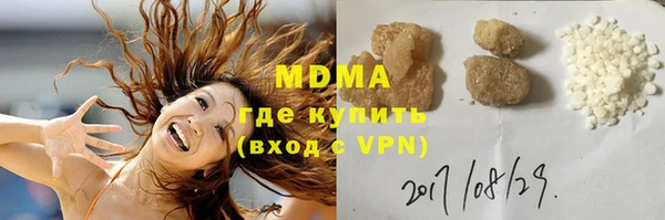 MDMA Нефтегорск