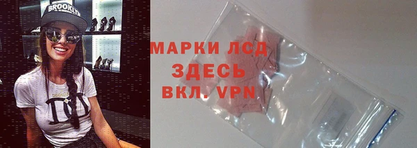 мяу мяу кристалл Навашино