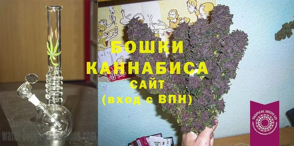 мяу мяу кристалл Навашино