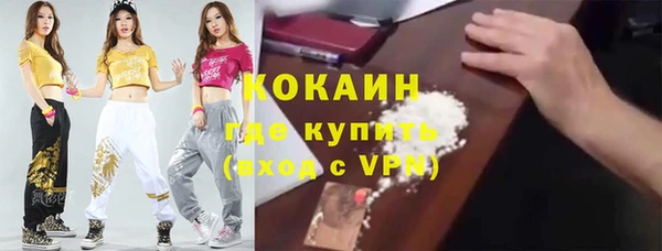 мяу мяу кристалл Навашино