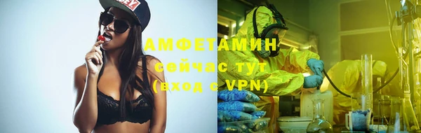 мяу мяу кристалл Навашино