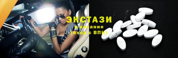 мяу мяу кристалл Навашино