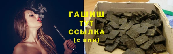 мяу мяу кристалл Навашино