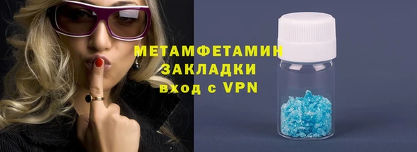 мяу мяу кристалл Навашино
