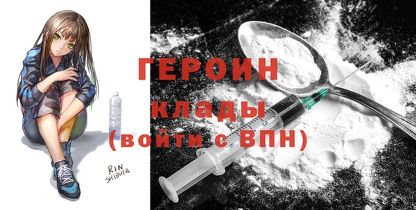 мяу мяу кристалл Навашино