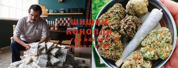 мяу мяу кристалл Навашино