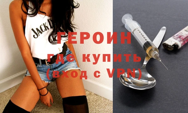 мяу мяу кристалл Навашино