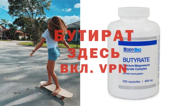 крисы Надым