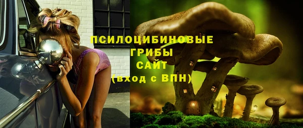 мяу мяу кристалл Навашино
