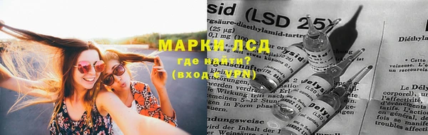 мяу мяу кристалл Навашино