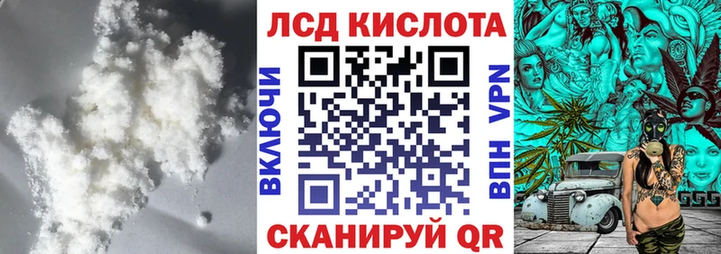 как найти закладки  Тетюши  Лсд 25 экстази ecstasy 