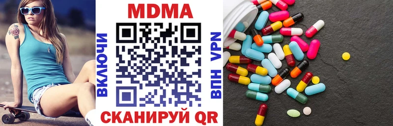 закладки  Тетюши  МДМА молли 