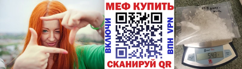 даркнет сайт  Тетюши  Мефедрон 4 MMC 