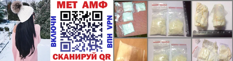 Первитин винт  дарк нет официальный сайт  Тетюши 