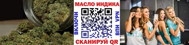 Дистиллят ТГК вейп  ОМГ ОМГ онион  Тетюши 